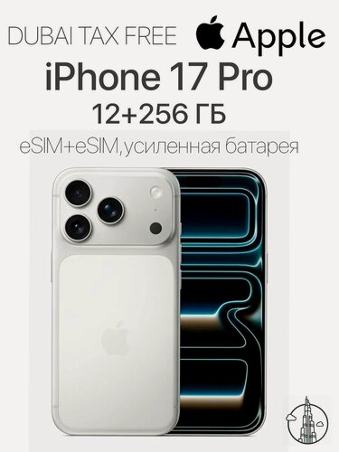 Изображение товара Смартфон Apple iPhone 17 pro, 256 gb, Silver