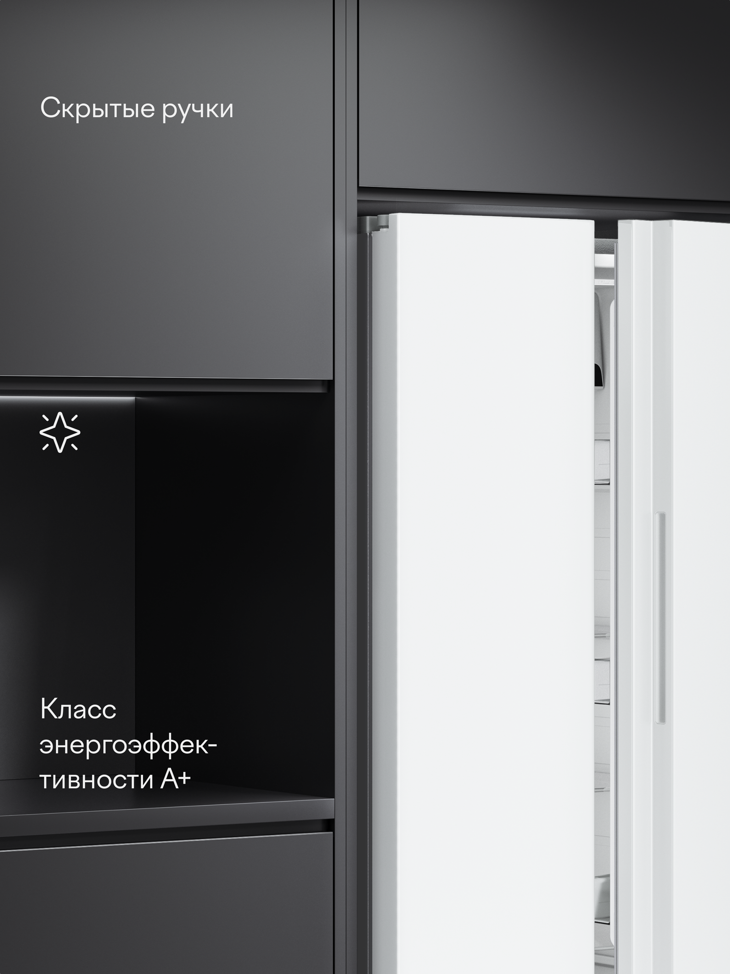 Холодильник с морозильной камерой слева, инвертором и No Frost Tuvio FFS27MNWI21, внутренний дисплей, 450 л, белый — фото 6