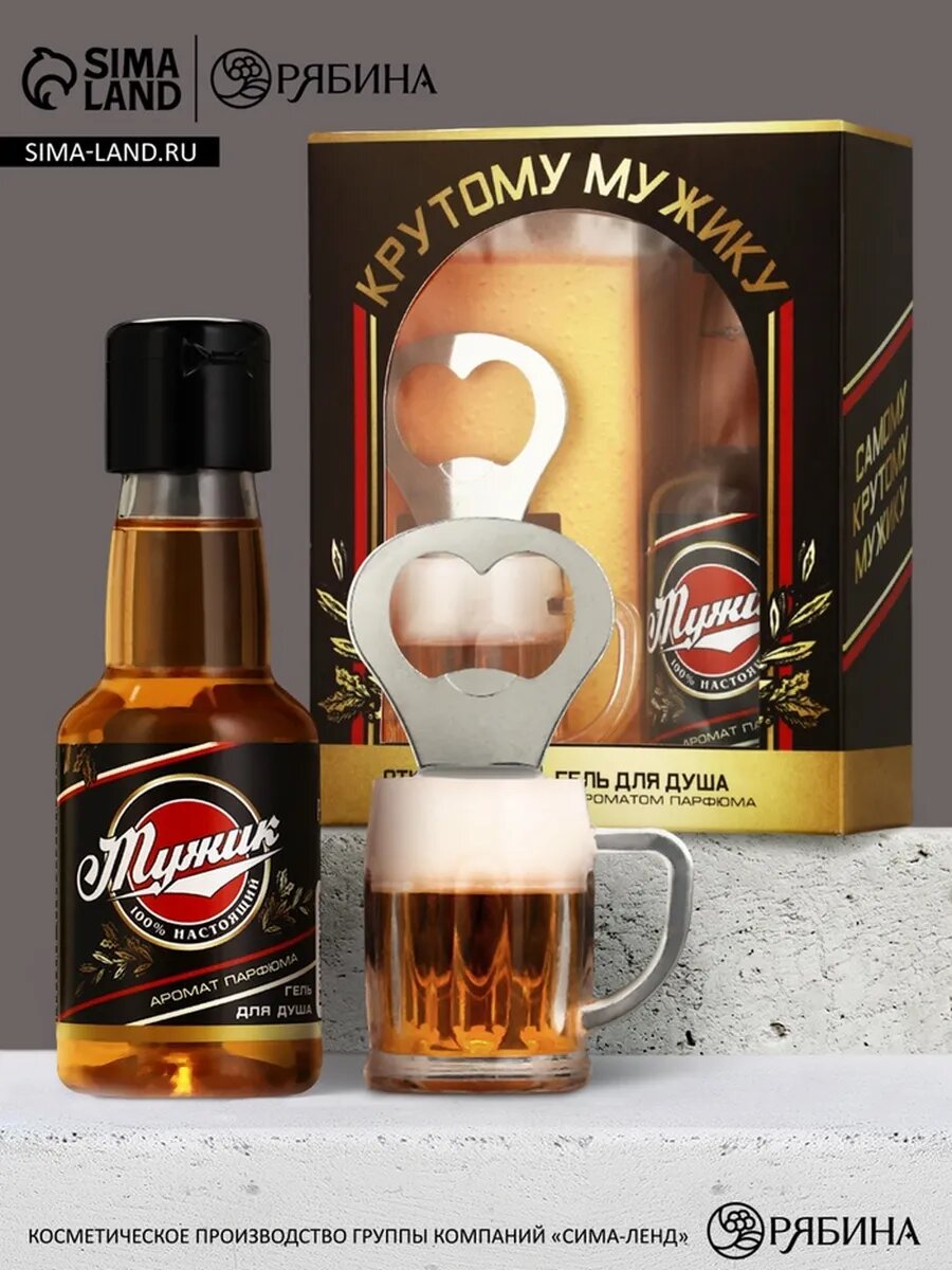 Подарочный набор мужской «Крутому», мини гель для душа 100 м