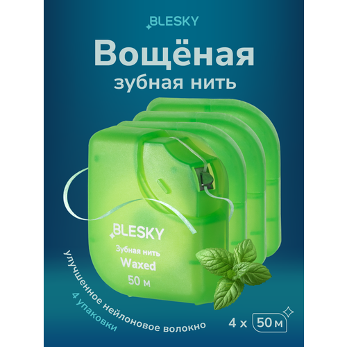 фото Вощёная зубная нить blesky 50 м, мятная, 4 шт