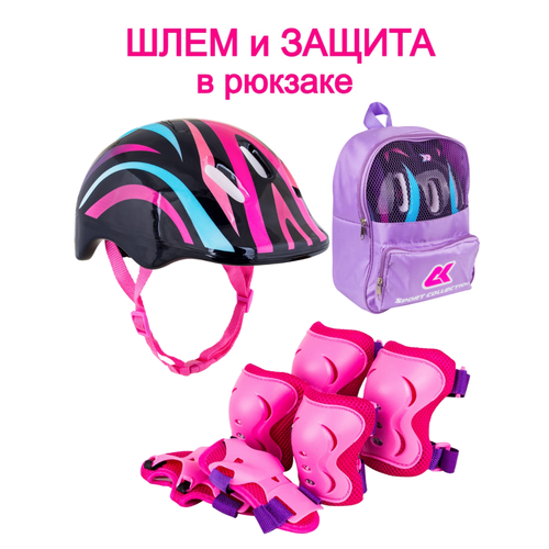 Защитный набор в рюкзаке, шлем и защита для роликов
