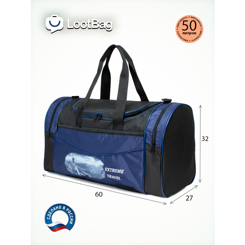 Сумка дорожная , 60 л, 27х32х60 см, ручная кладь, серый, синий, черный