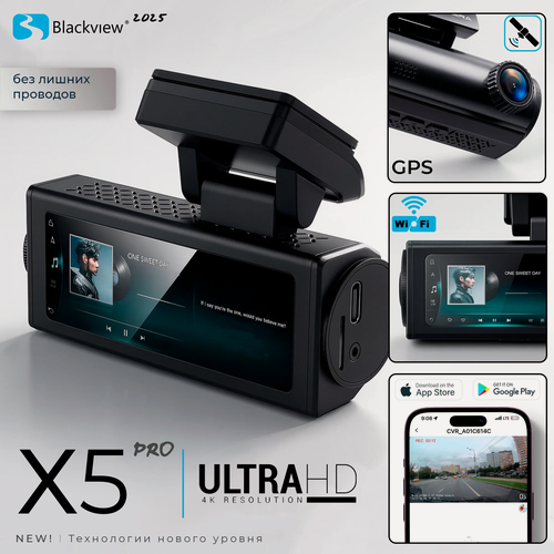 Изображение товара Видеорегистратор Blackview X5 PRO: 4K Ultra HD+GPS, Wi-Fi, штатное подключение, новинка 2026