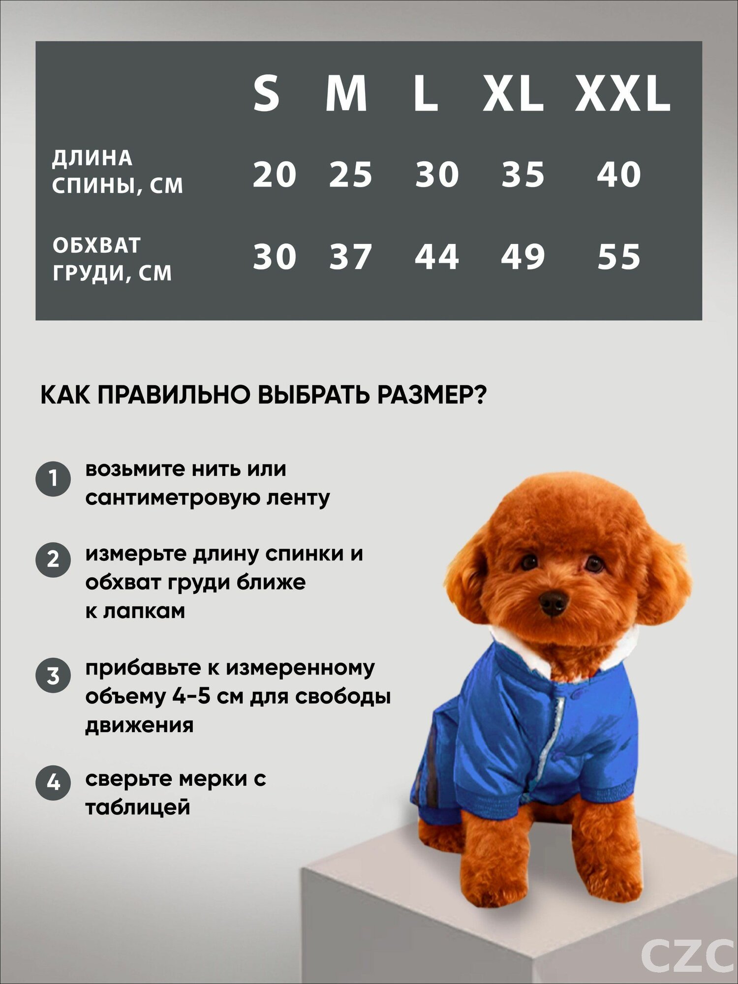 Одежда для животных — фото 1