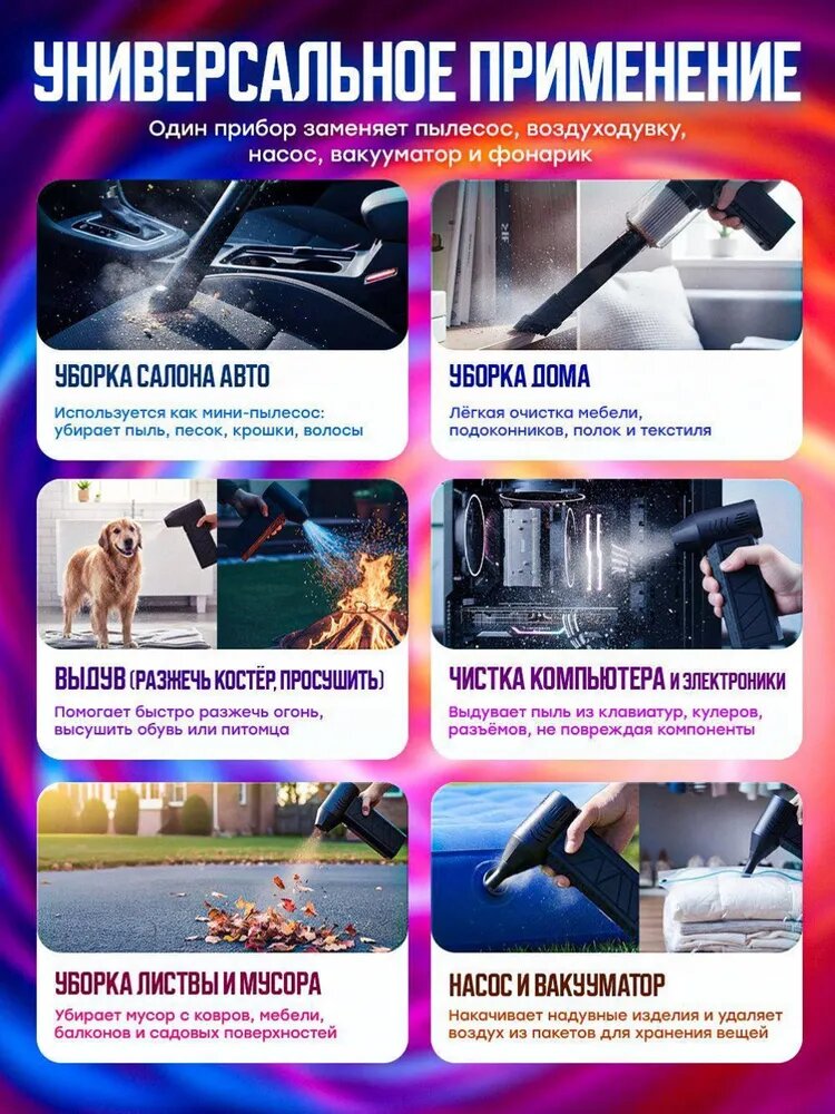 Садовый пылесос-воздуходувка с регулировкой мощности, функцией выдува воздуха и управлением на рукоятке, черный — фото 1