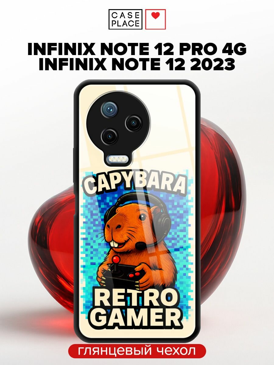 Чехол на Infinix Note 12 Pro 4G/Note 12 2023 / Инфиникс Нот 12 Про 4G/Нот 12 2023 с принтом "Capybara retro gamer"
