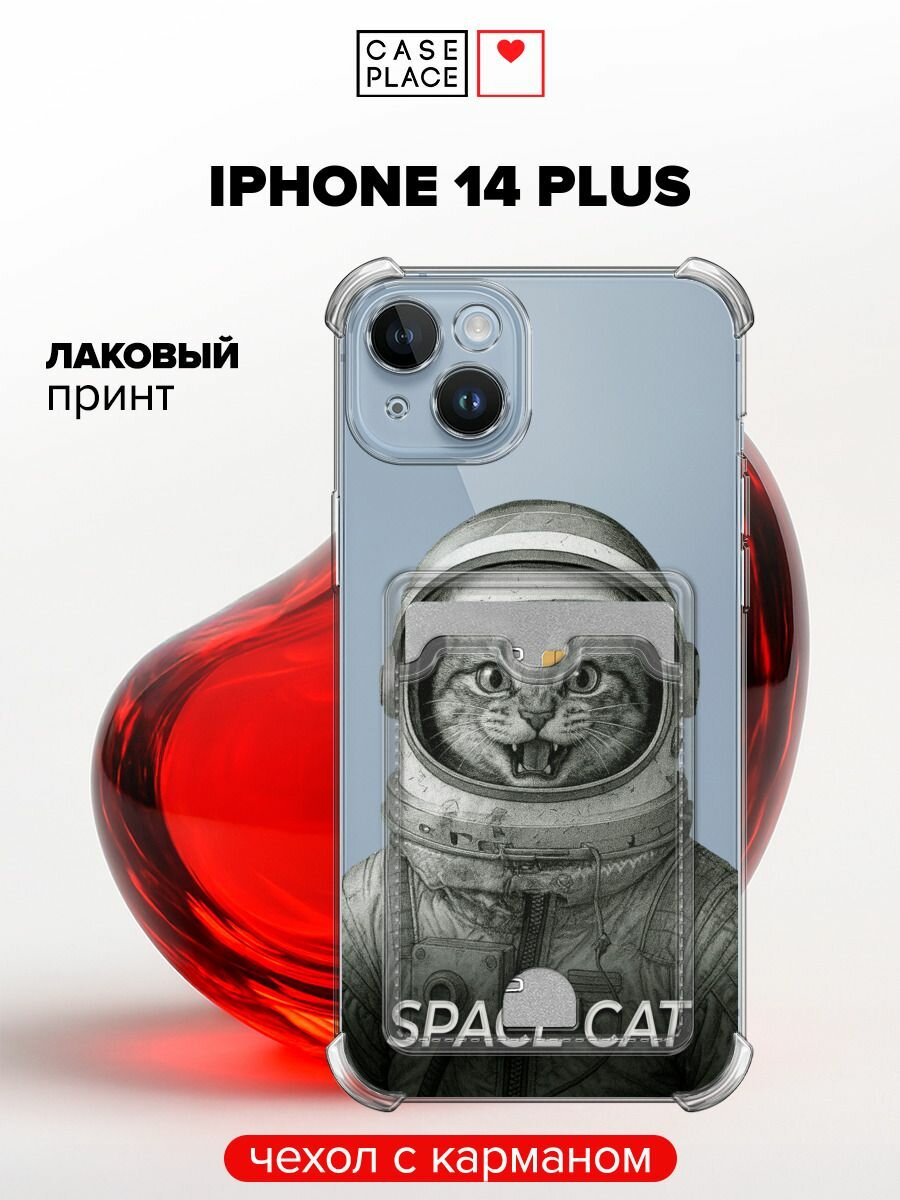 Чехол на Apple iPhone 14 Plus (Айфон 14 Плюс) с картой и принтом Space cat