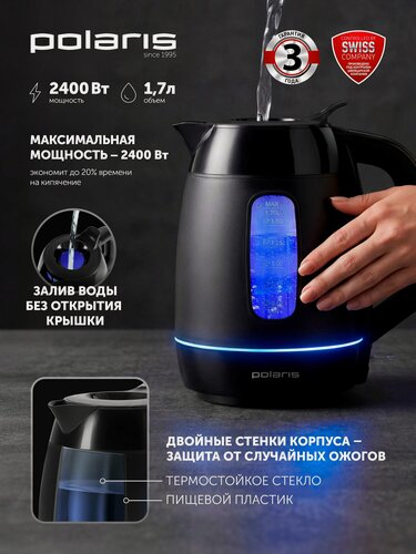 Изображение товара POLARIS Чайник электрический PWK 0723DDW Water Way Pro Черный