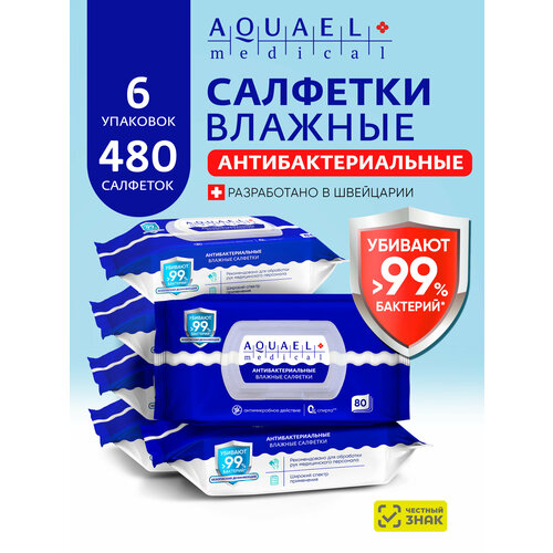 фото Aquael medical влажные салфетки антибактериальные 480 штук (6 уп. по 80шт)