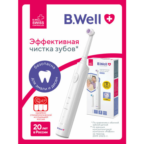 фото Электрическая зубная щетка b.well pro-800