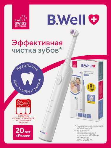 Изображение товара Электрическая зубная щетка B.Well PRO-800