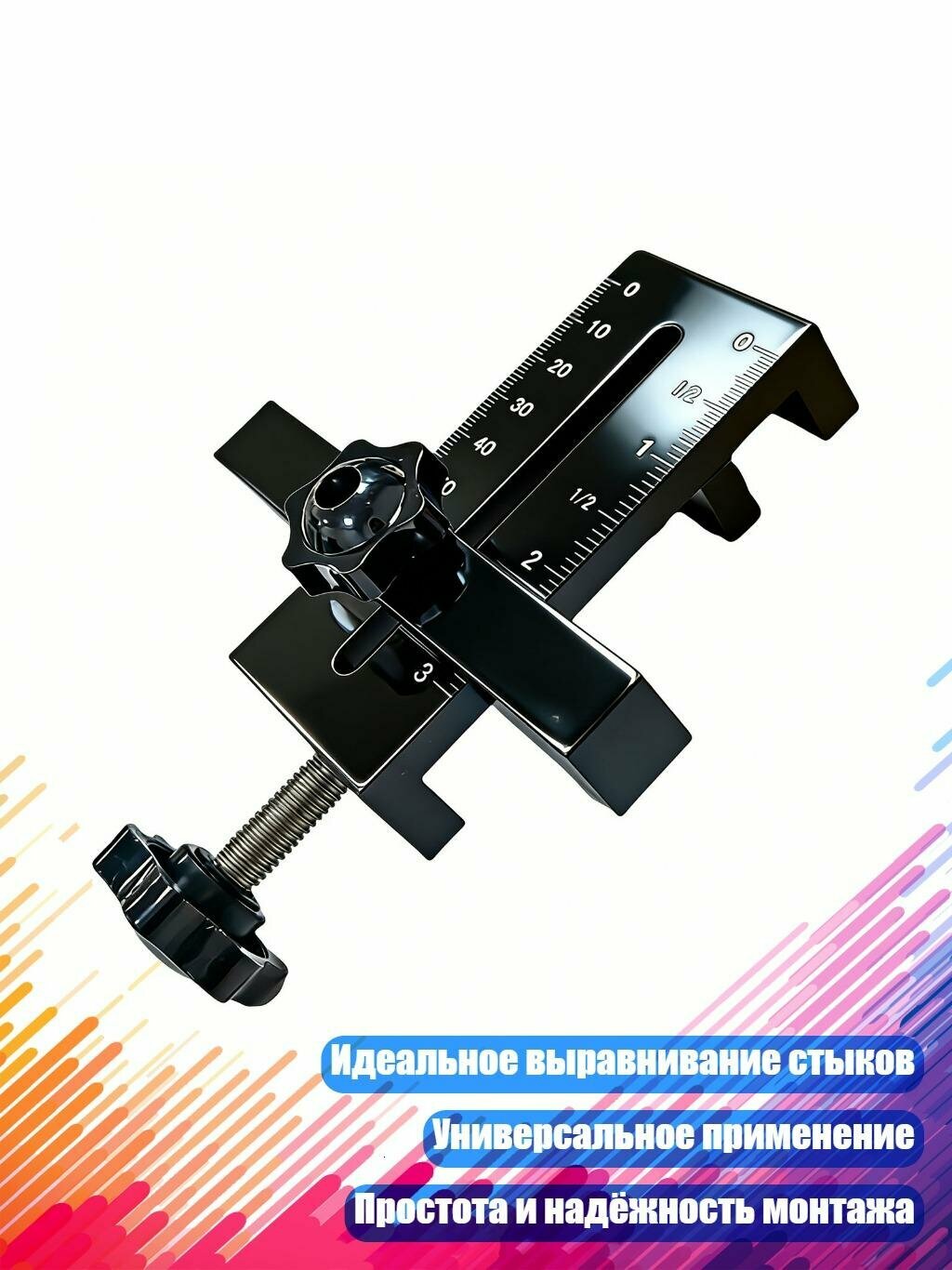 Помощник для позиционирования дверцы шкафа
