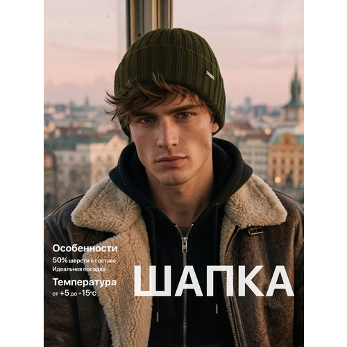 фото Шапка-бини aldini томас для мужчин, размер 58-60, хаки