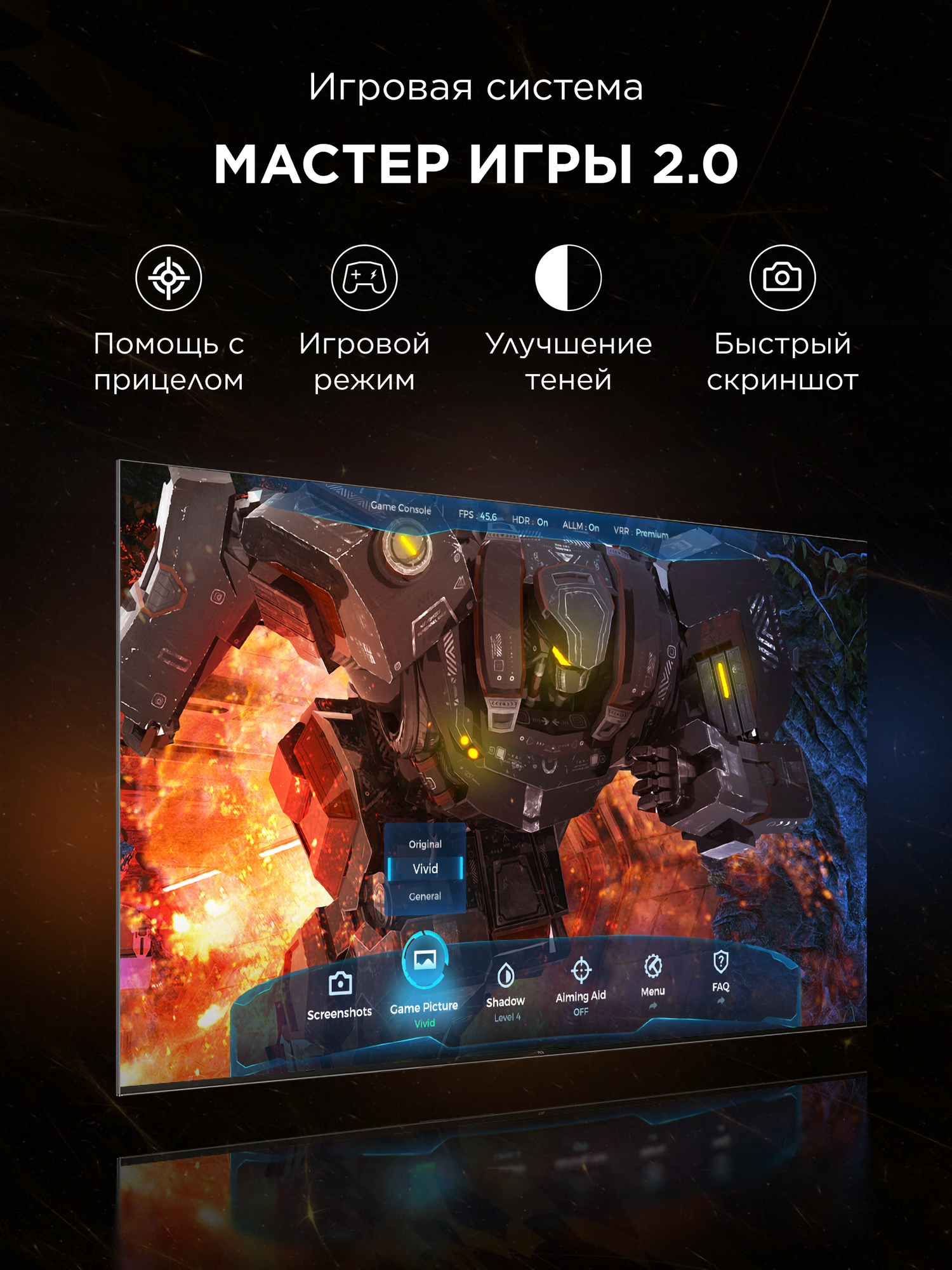 Телевизор TCL 32" V4C QLED HD HDR Google TV, Смарт ТВ, 32 дюйма — фото 6