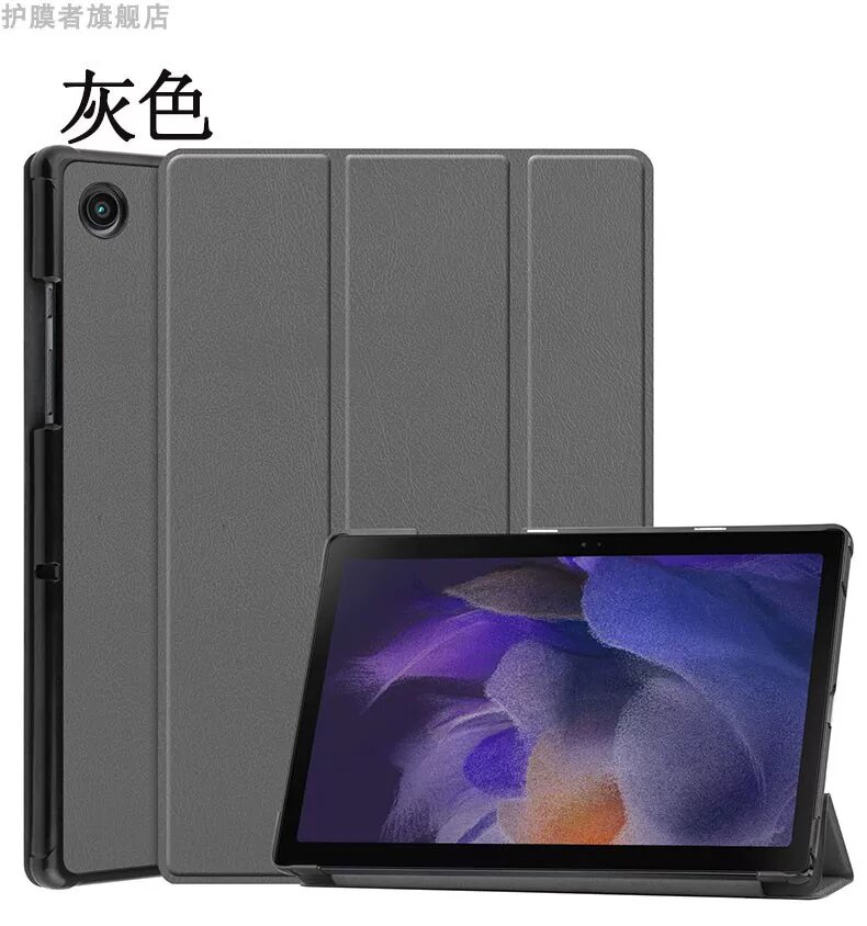 Подходит для нового Samsung Galaxy Tab A8 2022 года, защитный чехол для планшета 10.5inch SM-X205, защитный чехол X200,