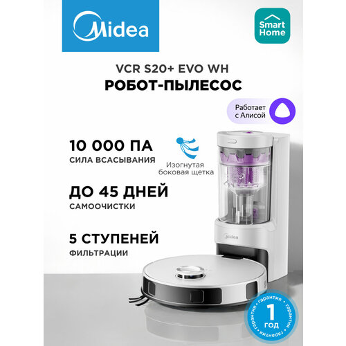 фото Робот-пылесос midea vcr-ms20evopluswh, wi-fi, 10000 па, ru версия, станция самоочистки, lidar, турбощетка, bldc-мотор