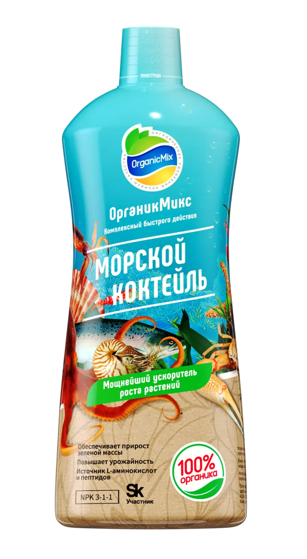 Удобрение Органик Микс Морской коктейль для растений 0.9 л