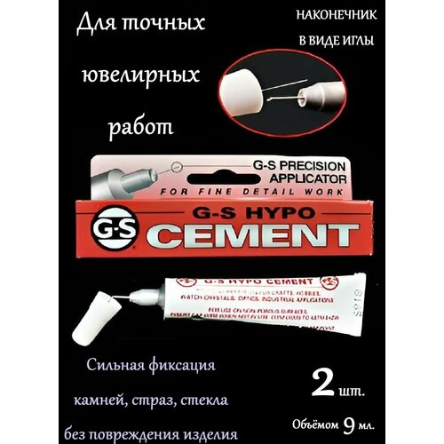 фото Клей для творчества 2 шт