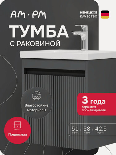 Изображение товара Тумба с раковиной для ванной подвесная AM.PM Pulse, 50см, графит
