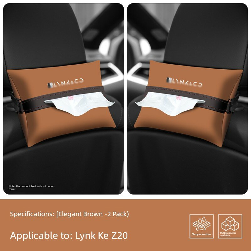 Организатор для бумажных салфеток в салон автомобиля Lynk & Co Z20, классический коричневый, 2 штуки для