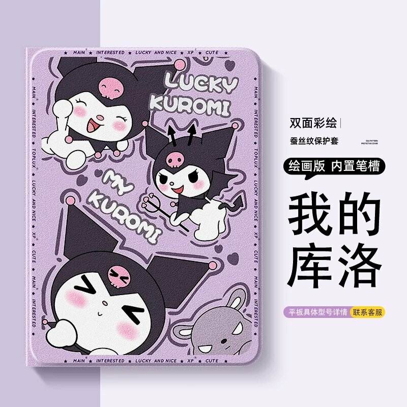 Защитный чехол для планшета Lenovo Xiaoxin Pad Pro, PadPlus Savior Y900, Y700 пятого поколения, модель 2026 года, 12,7