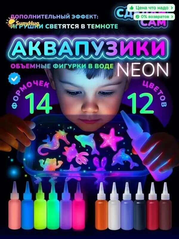 Набор для опытов и экспериментов детский большой с химией, 14 формочек, 6 красок, 3 порошка, Развитие логики и моторики