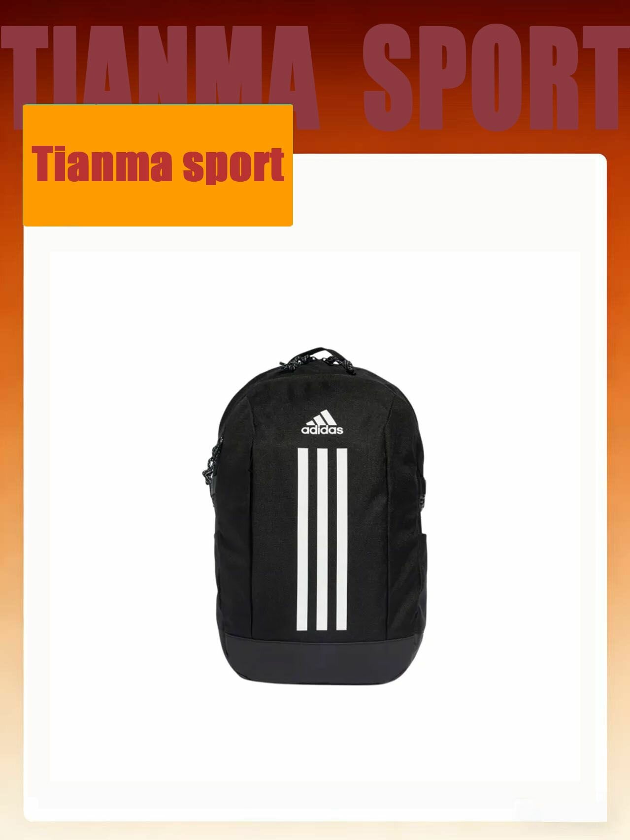 Рюкзак Adidas для взрослых, черный с белым муаром, жаккард, внутренний карман, молния, средний размер до 15.6 дюймов
