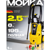 Фото Huter W165-QL