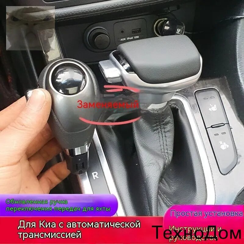 For KIA Optima Forte Sportage Cerato Koup Morning Новые ручки переключения передач из кожи A / T 46720 - 1M600-zhangshiliang