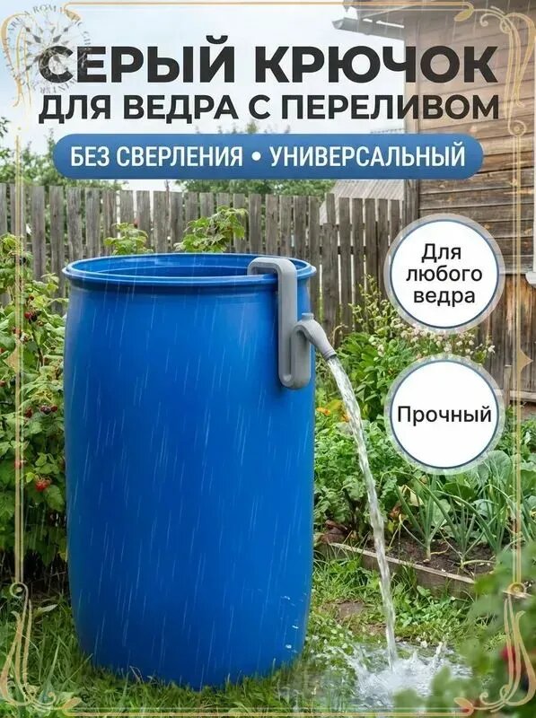Набор садовых инструментов 1 шт пластик