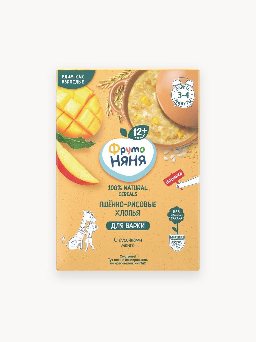 Каша пшённо-рисовая безмолочная сухая с кусочками манго, обогащённая пребиотиком, требующая варки, для питания детей раннего возраста, 200г