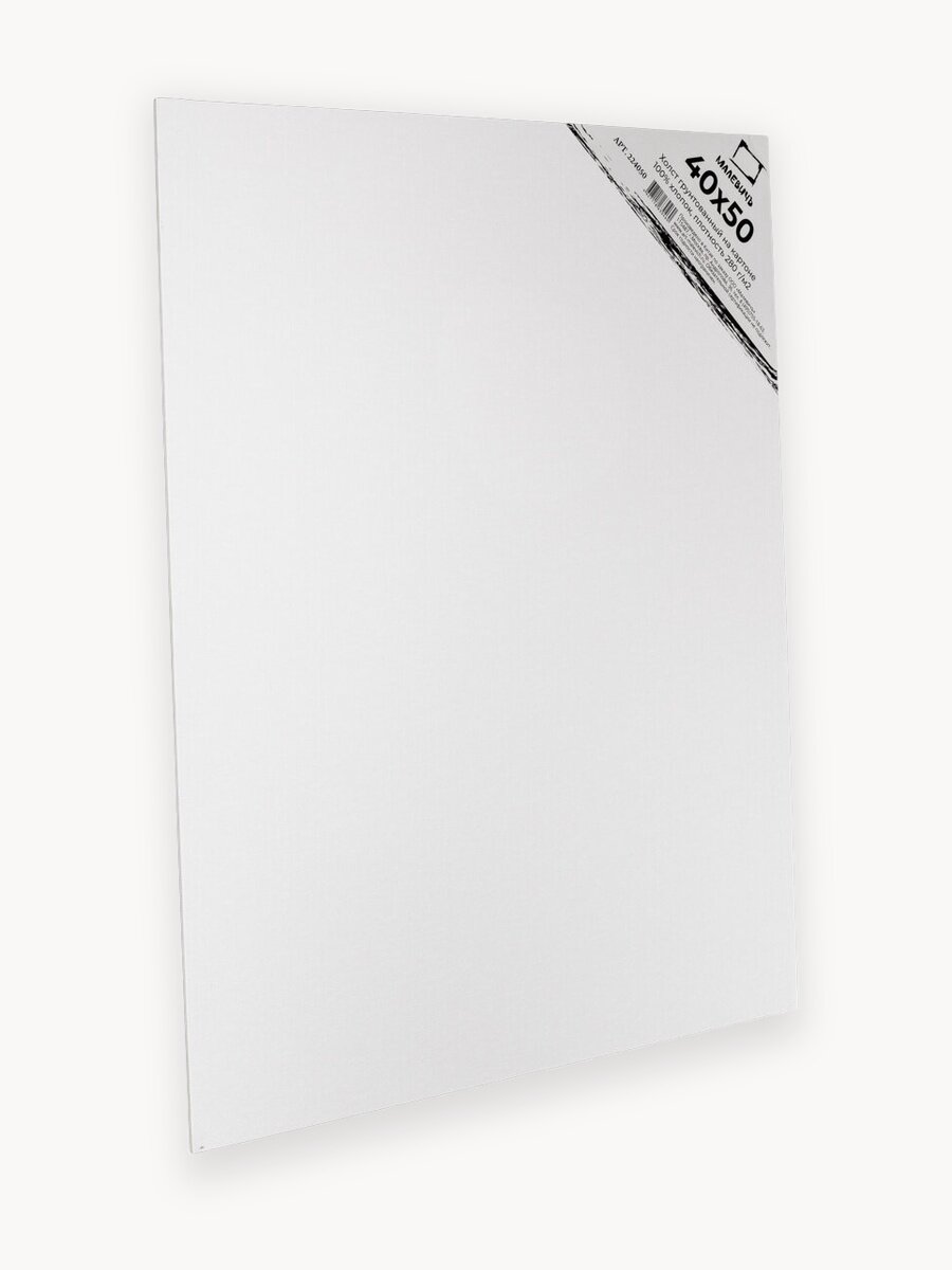 Холст на картоне Малевичъ, холст грунтованный, хлопок, 40x50 см