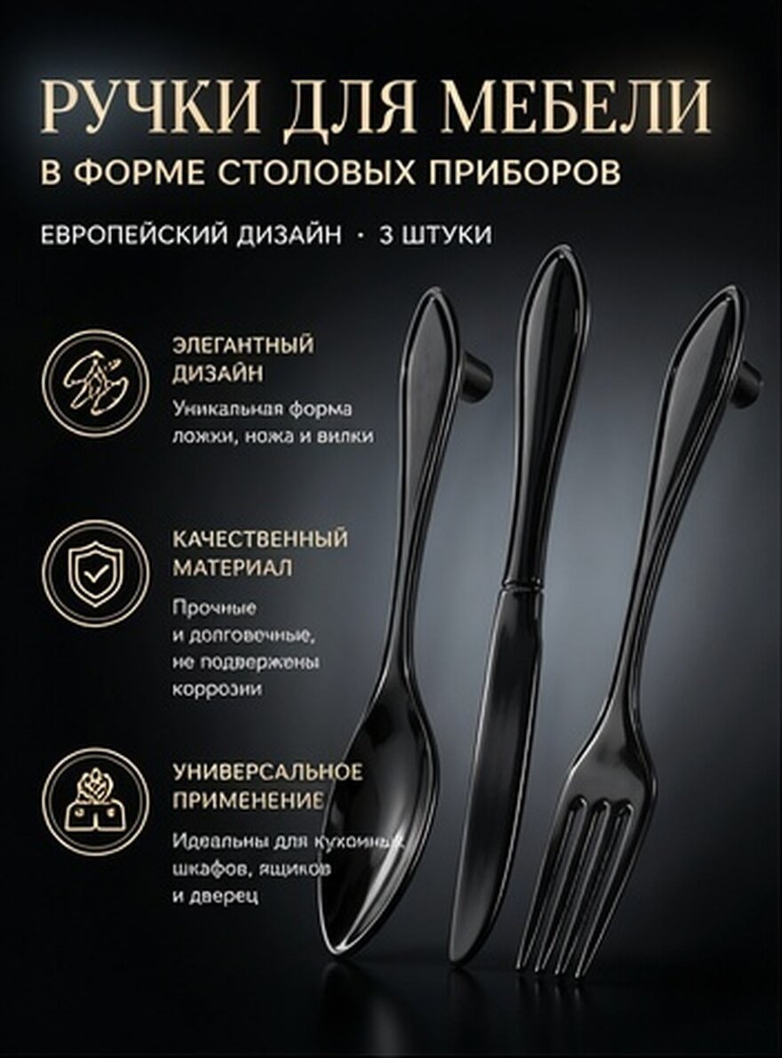 3 Штуки Ручка Для Ящика Шкафа Двери В Европейском Стиле Размер 12.70X1.70X1.30Cm