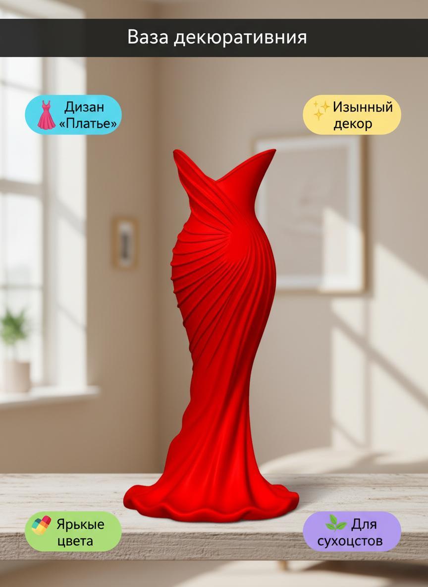 Креативные вазы