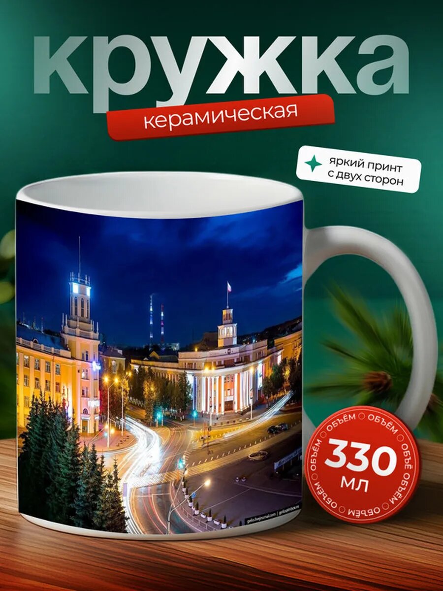 Кружка Джерба Хумет-Сук город 21,