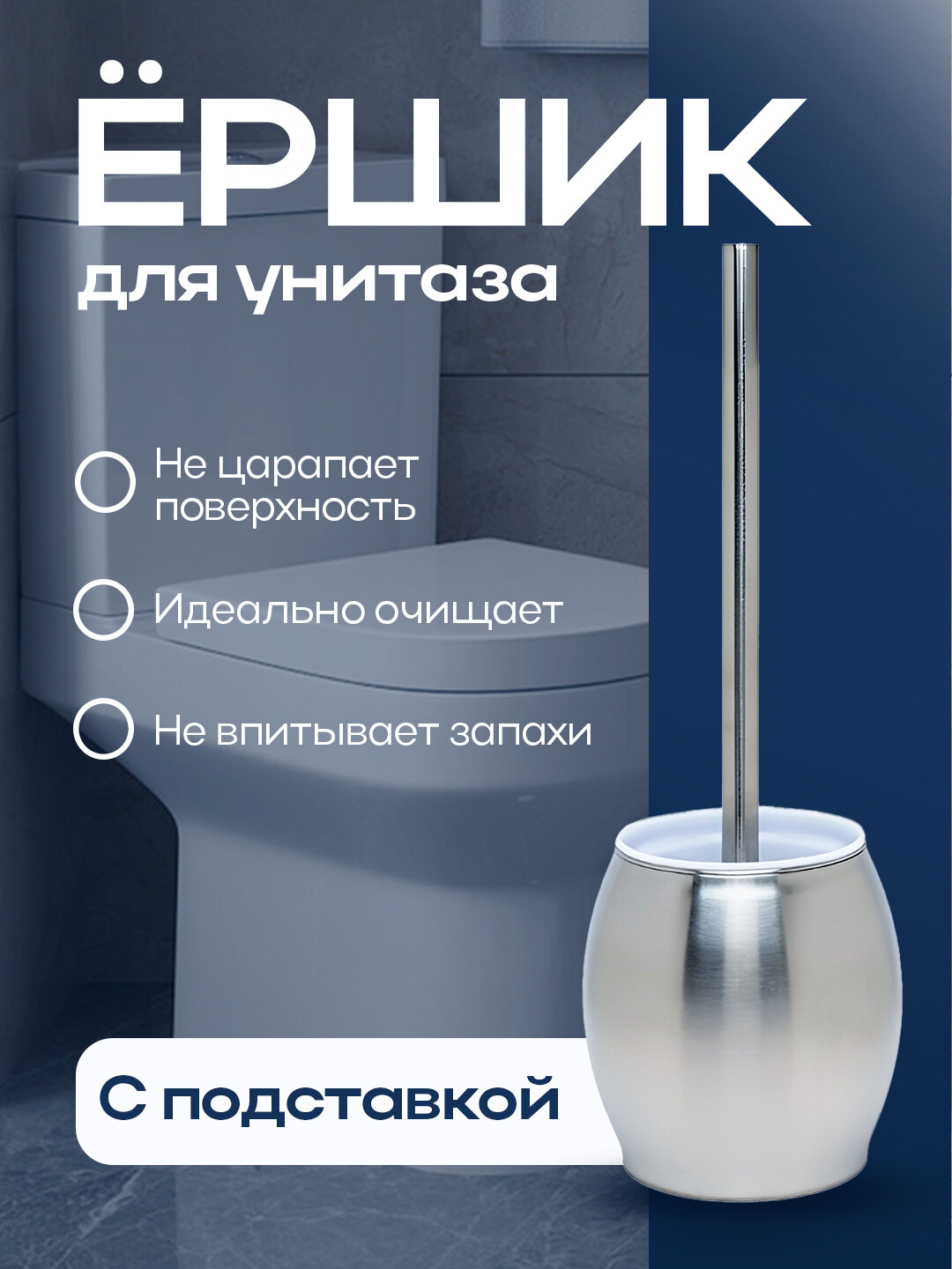 Ершик для унитаза, с подставкой, серого цвета, очень качественный