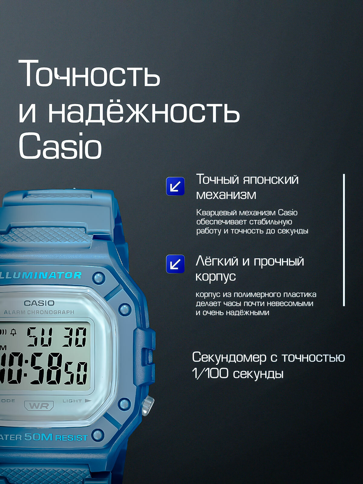 Наручные часы CASIO Collection, синий — фото 1