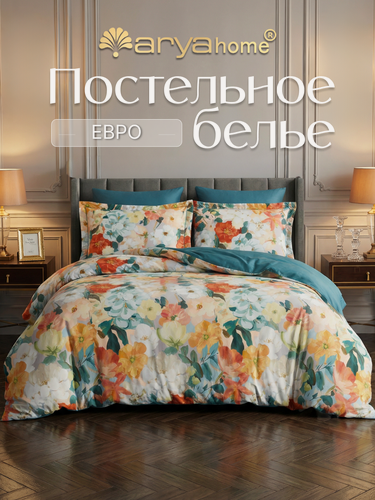 Изображение товара Постельное белье Евро Arya Exclusive Sunset, 2 спальный комплект сатин, 100% хлопок