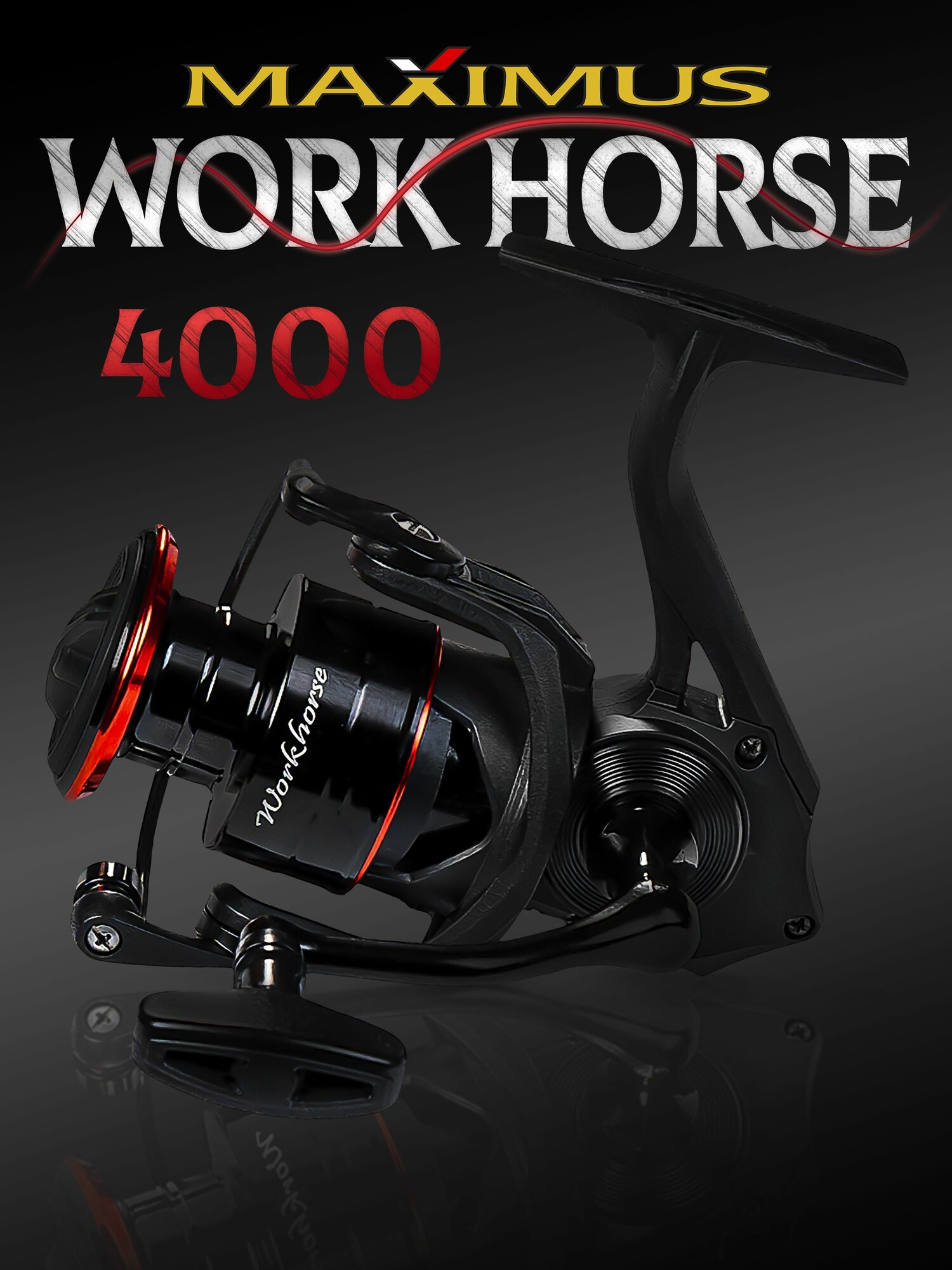 Катушка для спиннинга Maximus Work Horse 4000 (4+1 подш.), катушка для удочки, фидера, рыболовная