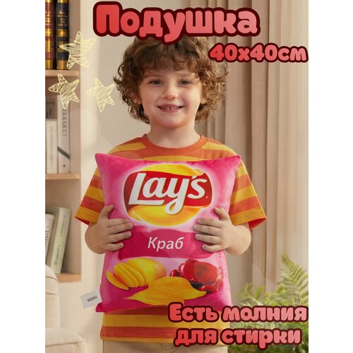 фото Мягкая игрушка декоративная подушка чипсы лэйс со вкусом: краб, 40 на 40 см artem toys