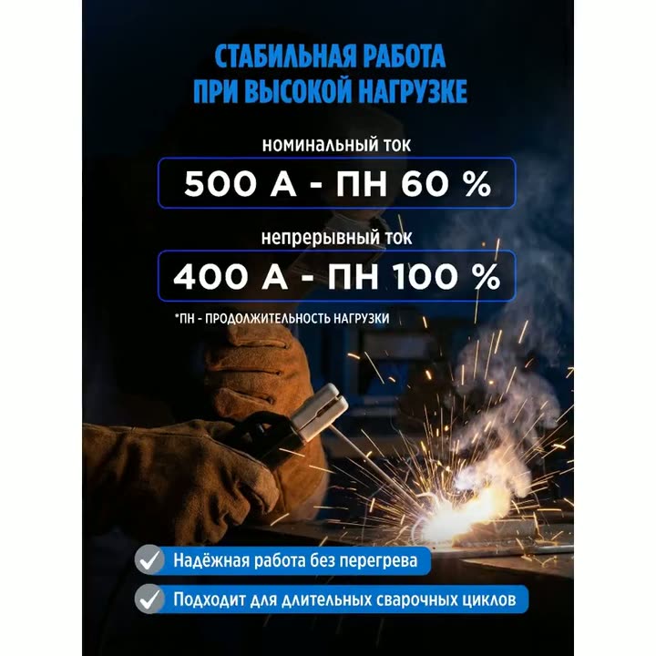 Электрододержатель SOLARIS, номинальный ток 400 А, максимальный ток 500 А (H-500С) — фото 1