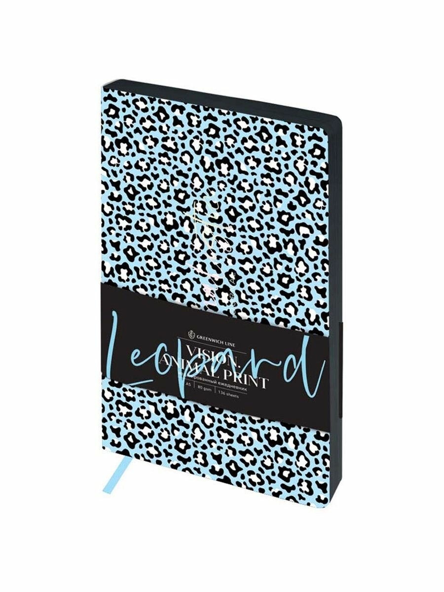 Ежедневник недатир. А5, 136л, кожзам, "Vision. Animal print. Leopard", тон. блок, цветной срез, ENA5_38810