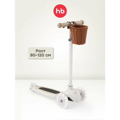 50035, Самокат трехколесный детский Happy Baby TORNADO V2 для девочки для мальчика, светящиеся колеса, с корзиной, белый