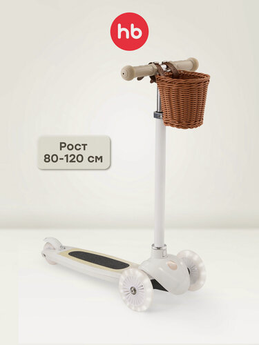 Изображение товара 50035, Самокат трехколесный детский Happy Baby TORNADO V2 для девочки для мальчика, светящиеся колеса, с корзиной, белый