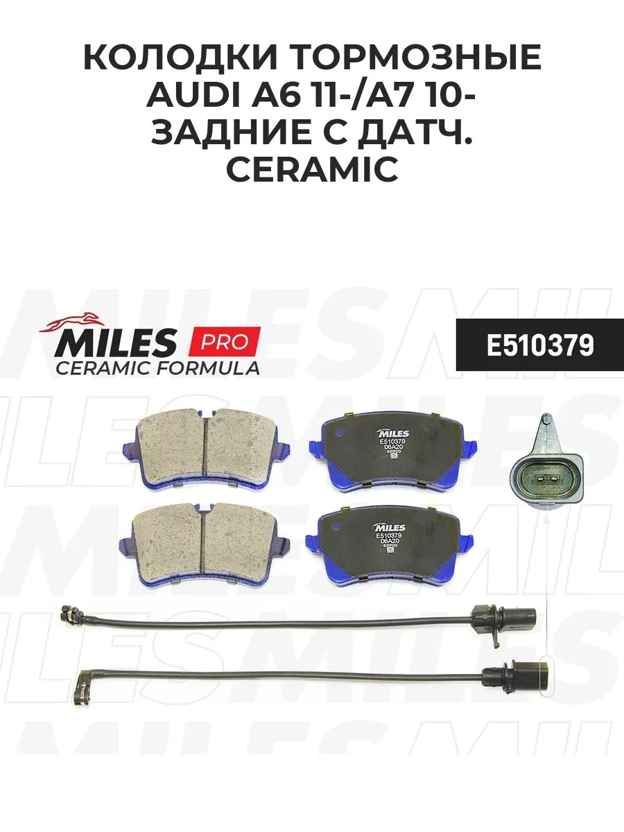 Колодки торм. задн. AUDI A6 11-/A7 10- (TRW GDB1902) E5.