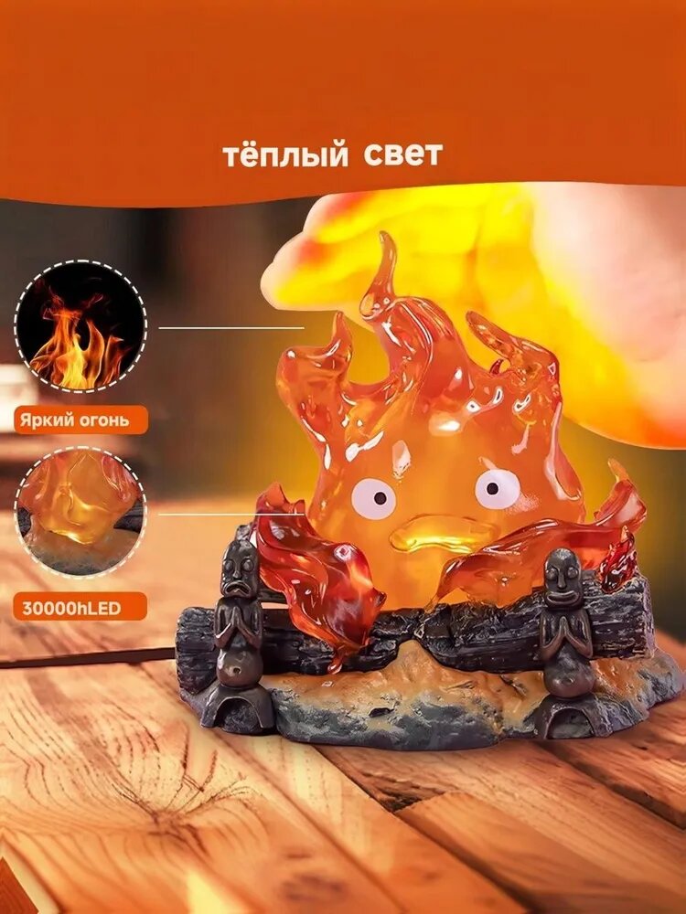 Набор фигурок Хаяо Миядзаки Howl's Moving Castle, Ходячий замок/Calcifer/Будет сиять