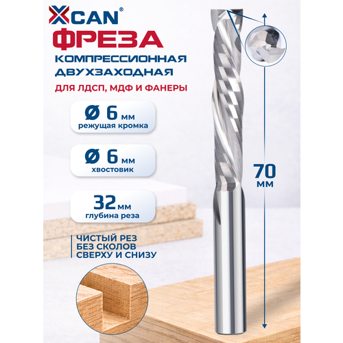 фото Фреза компрессионная двухзаходная xcan по дереву, 6х32х70мм стружка вниз