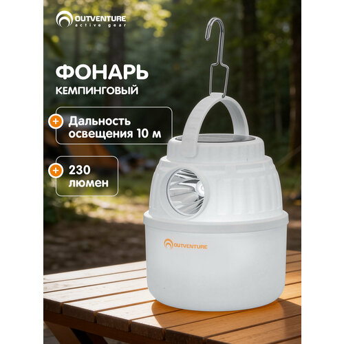 127546-00 one size Фонарь кемпинговый Camping lamp белый р. one size