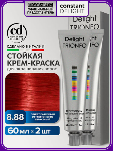 Изображение товара Краска для окрашивания волос CONSTANT DELIGHT Trionfo 8-88 светло-русый интенсивно-красный 60 мл - 2 шт