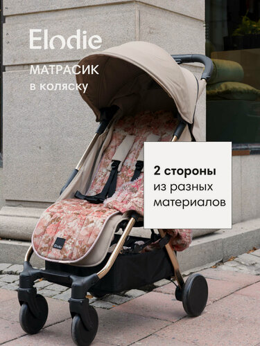 Изображение товара Матрасик в коляску двусторонний Elodie River Rose, для всех типов колясок